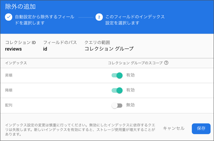スマホアプリの設計と開発